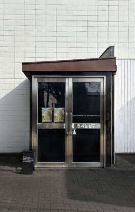 Anja Rausch — CICA–Nature 2025 ©Anja Rausch